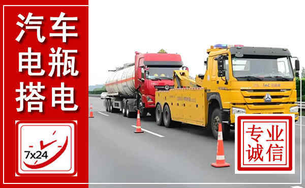 定襄吊车,汽车救援吊车电话