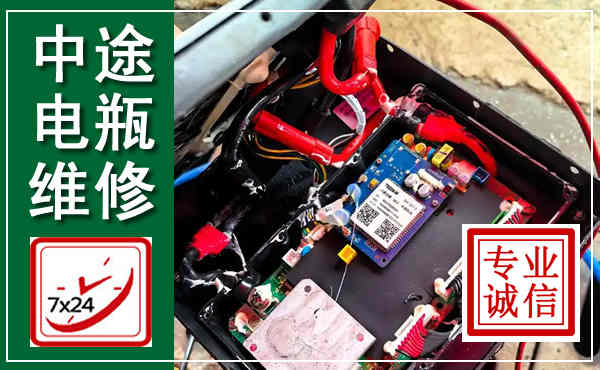 定襄汽车换电瓶,附近电瓶维修救援电话