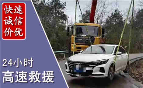 定襄高速公路救援场景与案例
