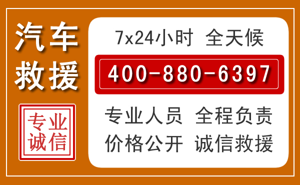 定襄夏季多雨季节,新能源汽车救援的五大注意事项
