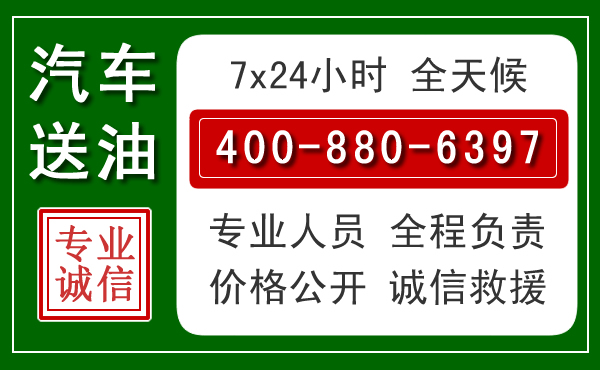 定襄拖车救援发展新趋势:北斗导航系统加持下的拖车救援特点